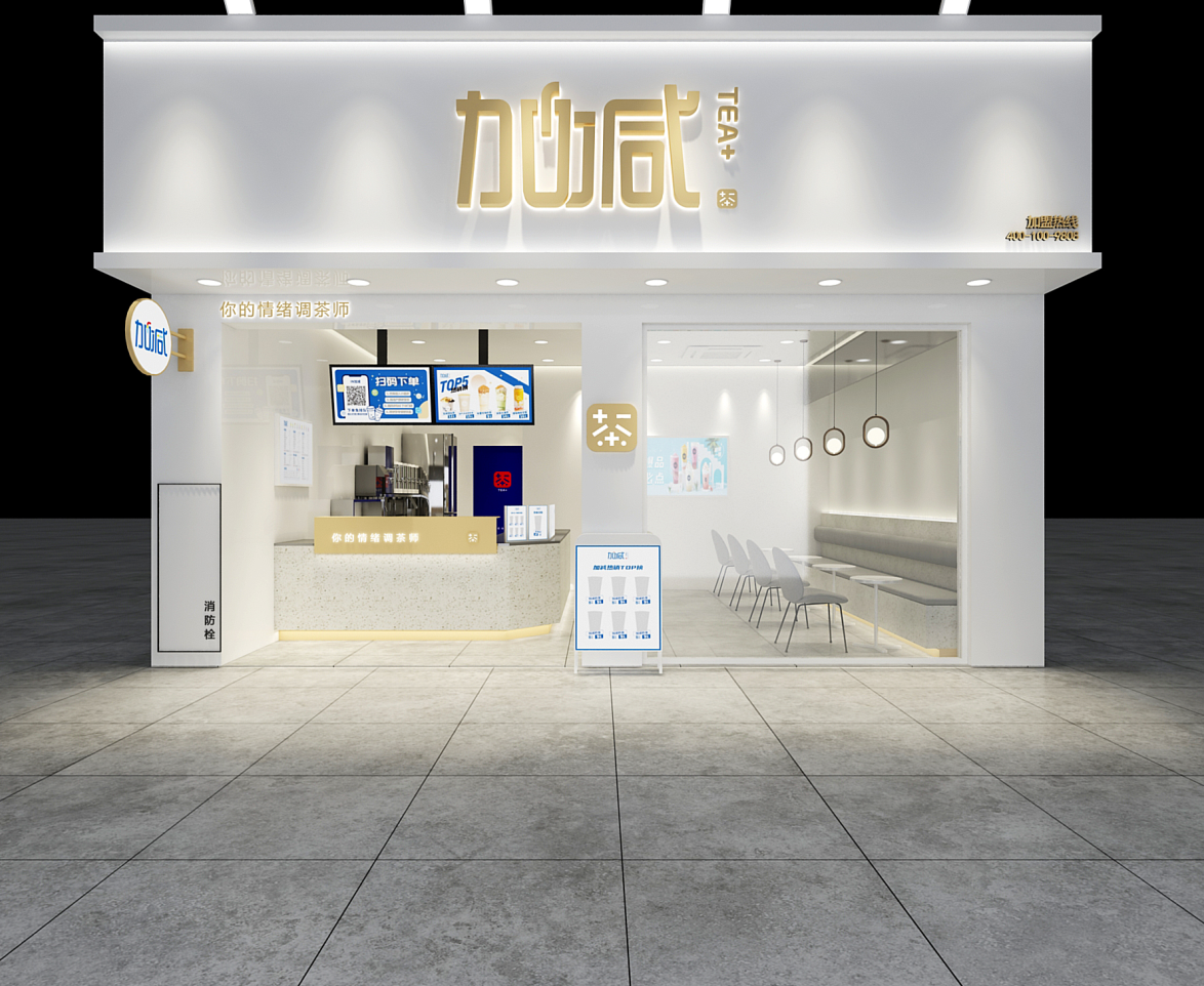 DB电子茶饮：一家优秀的奶茶店主要体现在哪些方面