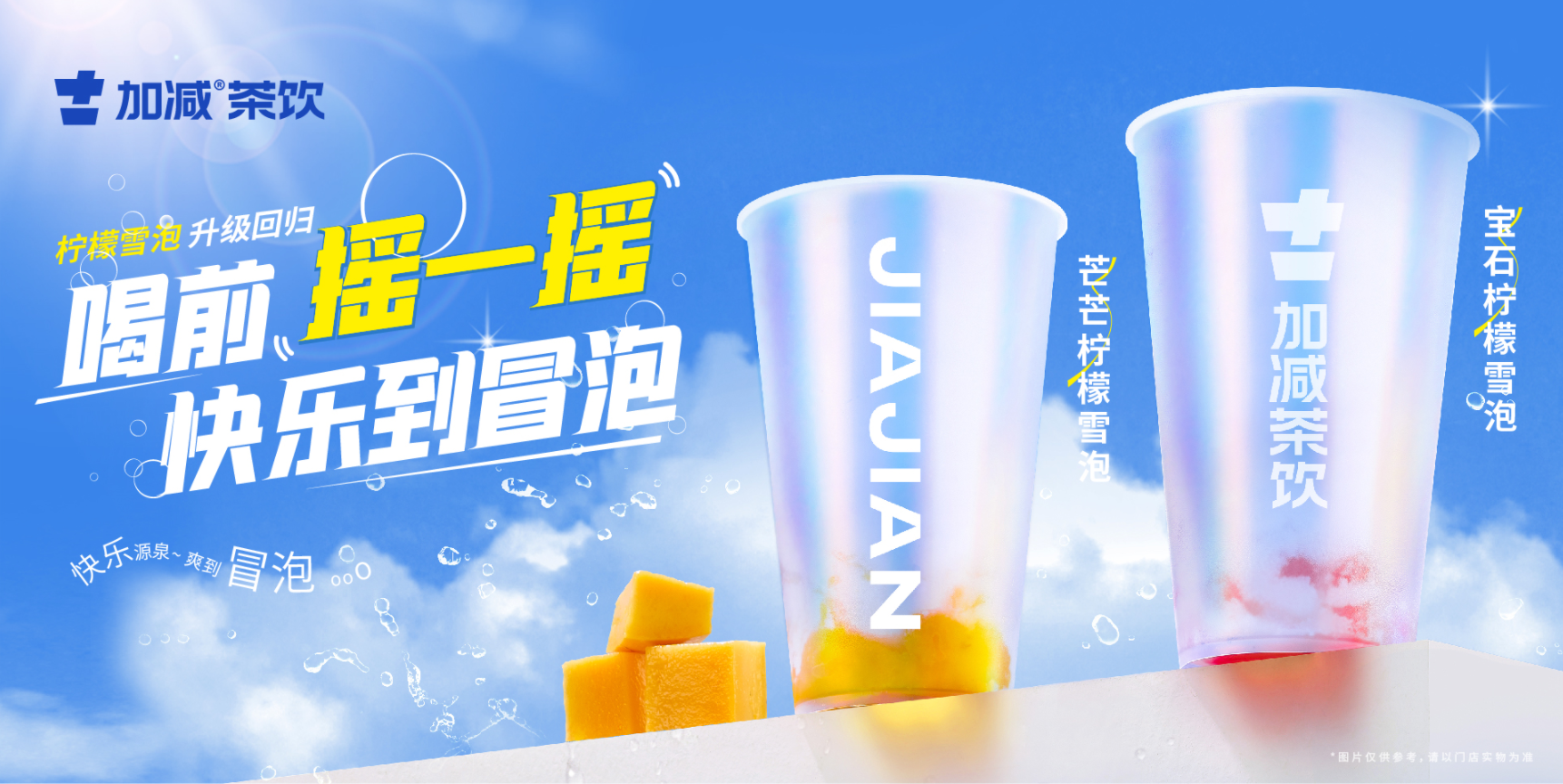 DB电子茶饮：奶茶品牌应该如何才能做好