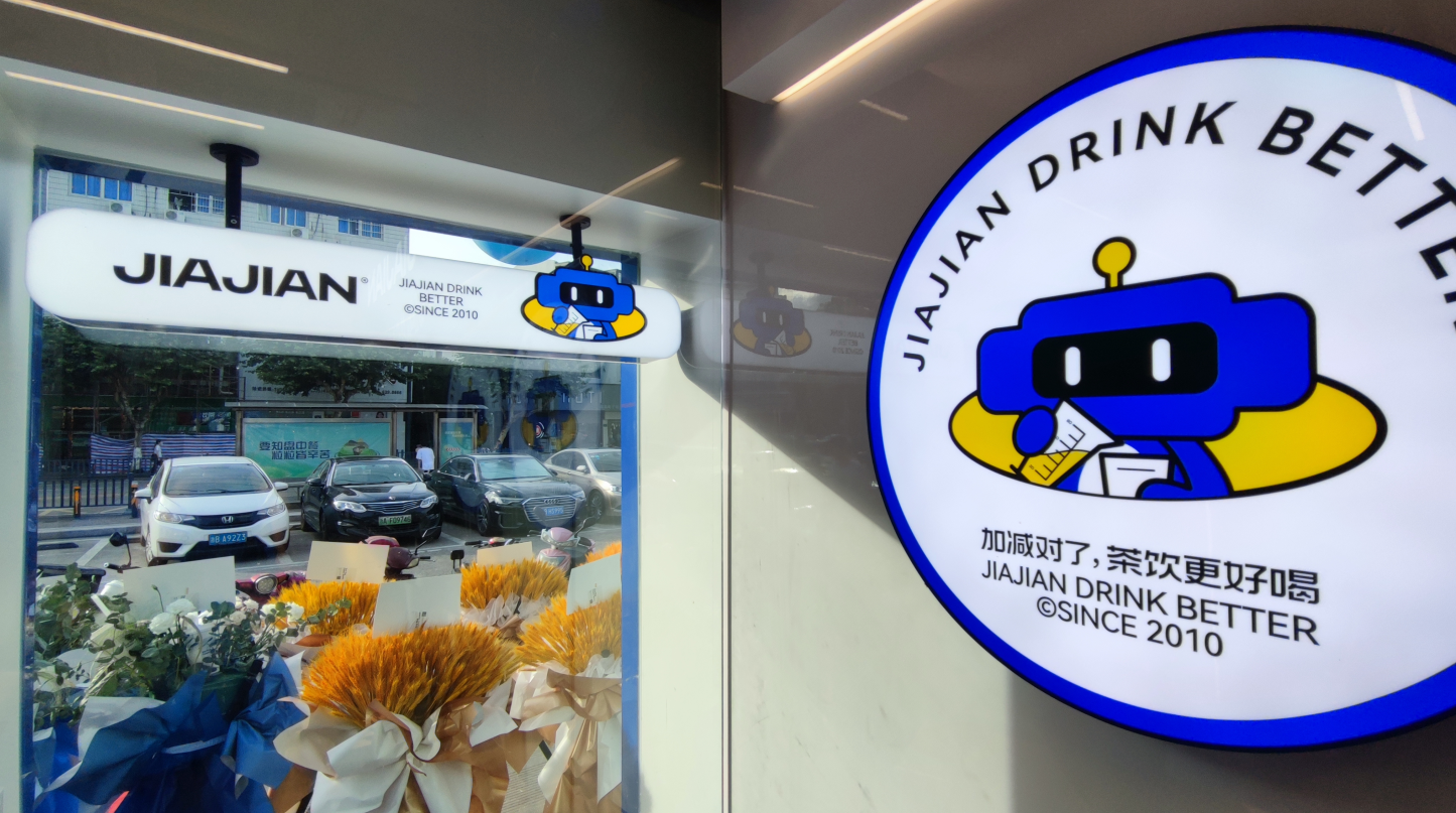 DB电子茶饮|奶茶加盟店为什么要总部统一装修