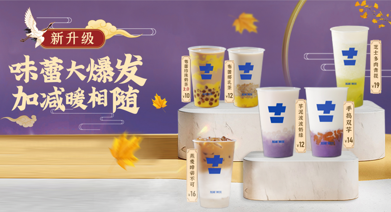 DB电子茶饮|奶茶加盟店人气积累有哪些好方法？