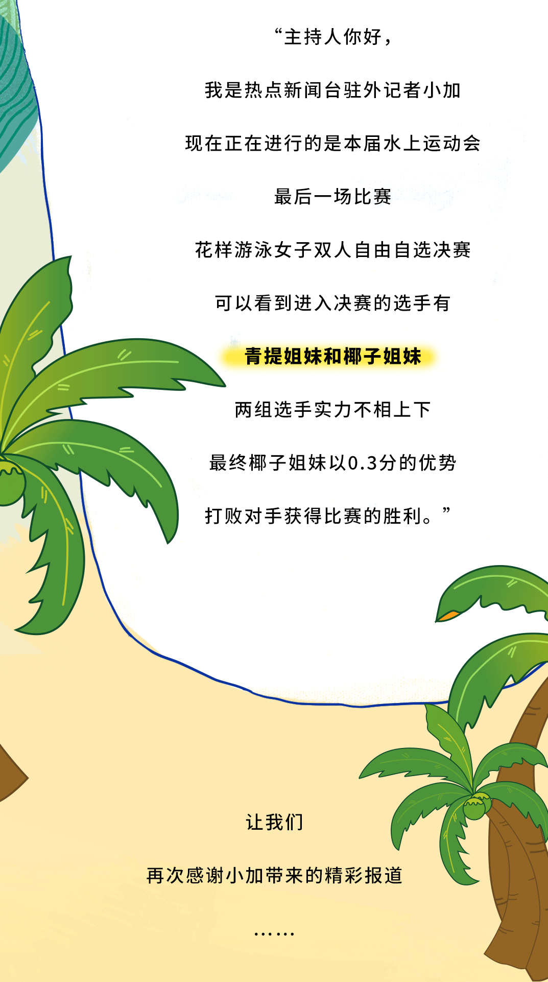 DB电子茶饮