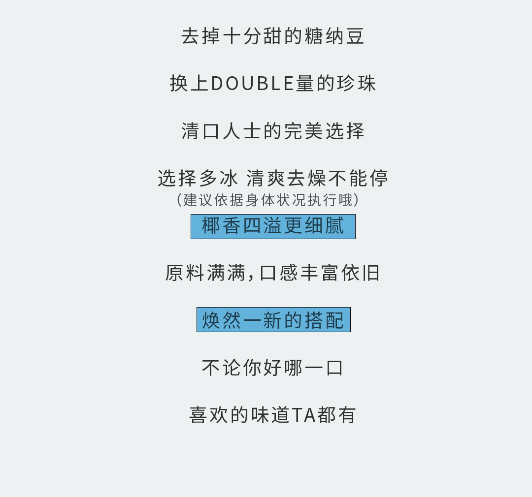 DB电子奶茶