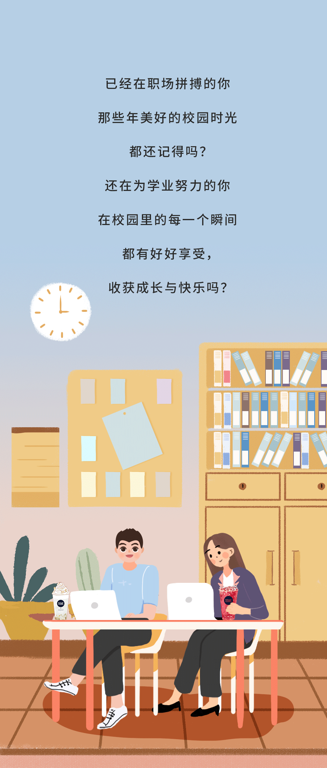 DB电子奶茶