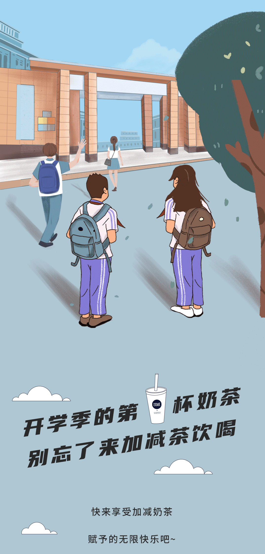 DB电子奶茶