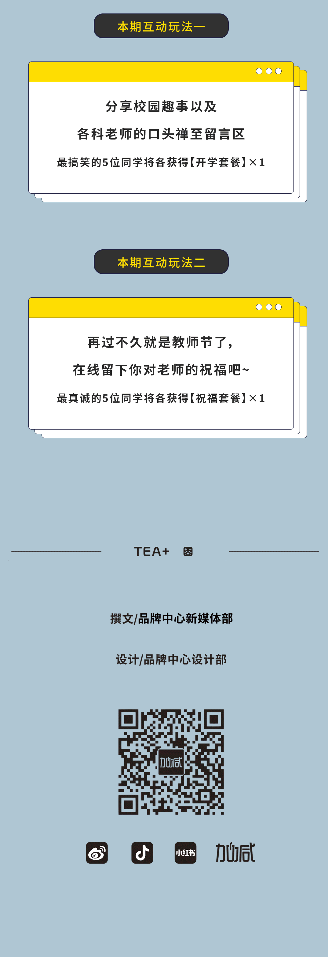 DB电子奶茶