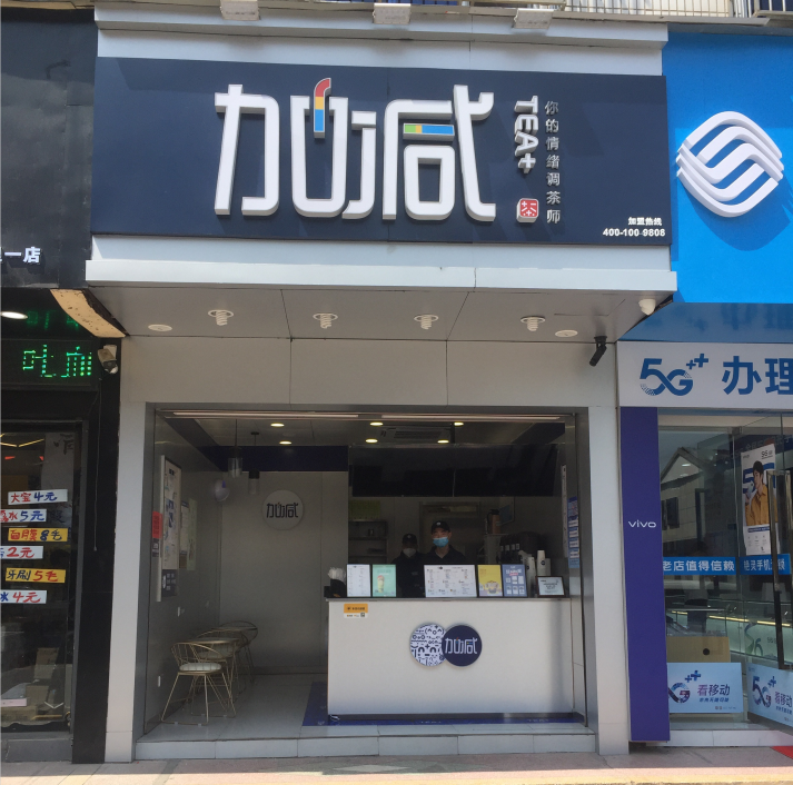 DB电子奶茶