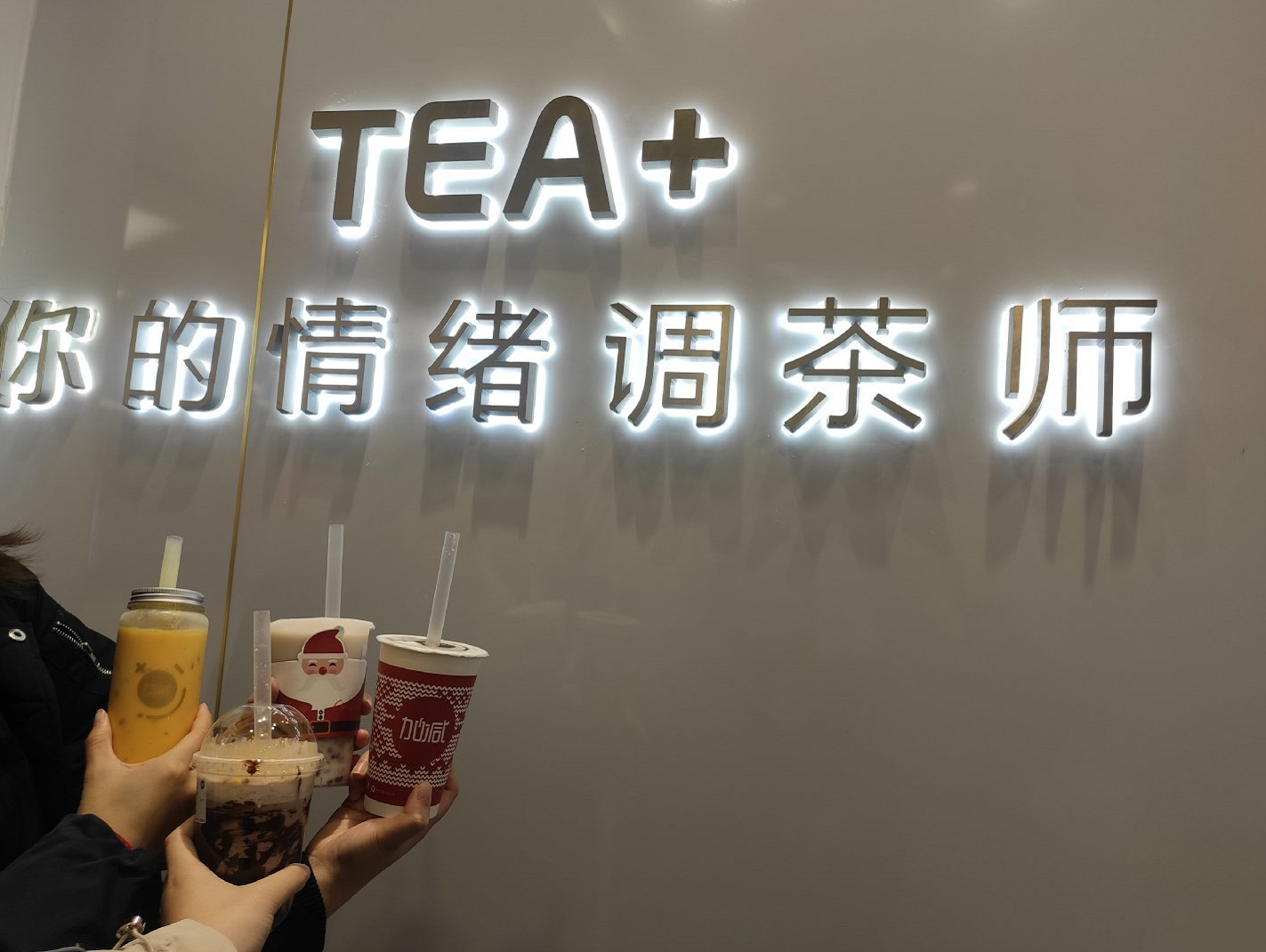 DB电子茶饮